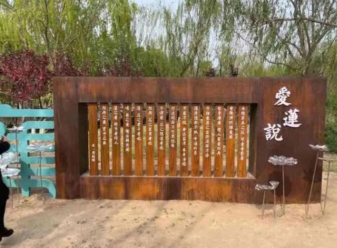沙坪坝耐候钢板招牌
